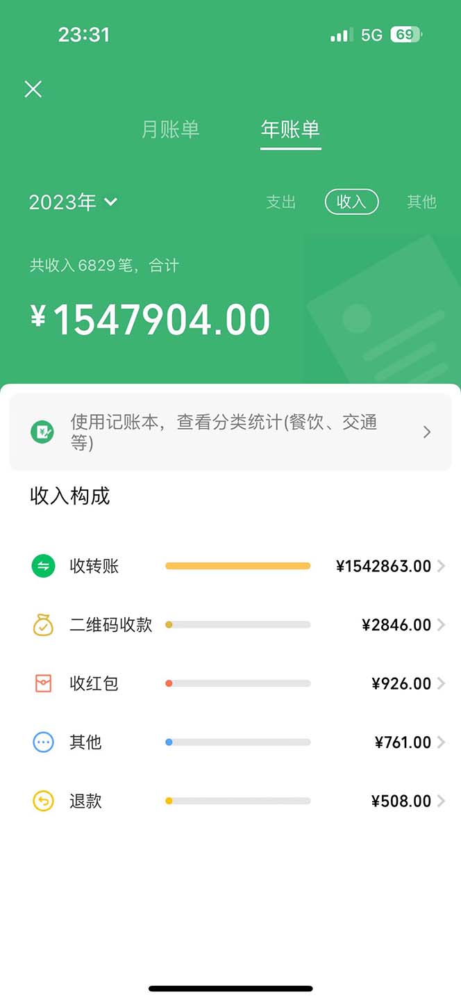 图片[1]-暑假最暴利的项目，暑假来临，利润飙升，正是项目利润爆发时期-个人经验技术分享