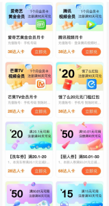 ‘高德优评获取无限单量’一单29.9’复制粘贴评论轻松日产500+?-个人经验技术分享