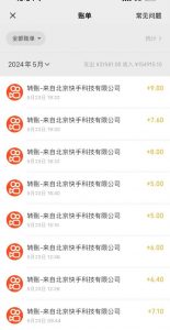 快手挂机新玩法，综合单机也能轻松到手125元，可批量矩阵操作！-个人经验技术分享