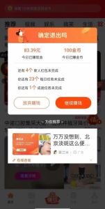 尚完助手挂机，一部手机轻松搞定，单机日撸50全新3.0版本，可批量矩阵，闭眼日入500+-个人经验技术分享