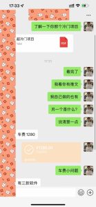 超冷门项目、利用三款软件、当日收益5242块、小白可轻松操作、保姆级教程【附带三款软件】-个人经验技术分享