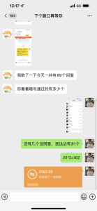 闲鱼之王,挂机奖励睡后收入,月轻松5400+,不限男女人人可做的-个人经验技术分享