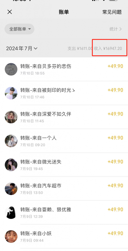 图片[1]-2024年全新新AI生动老照片玩法，泪点与回忆相结合，10天收益16947.2元-个人经验技术分享