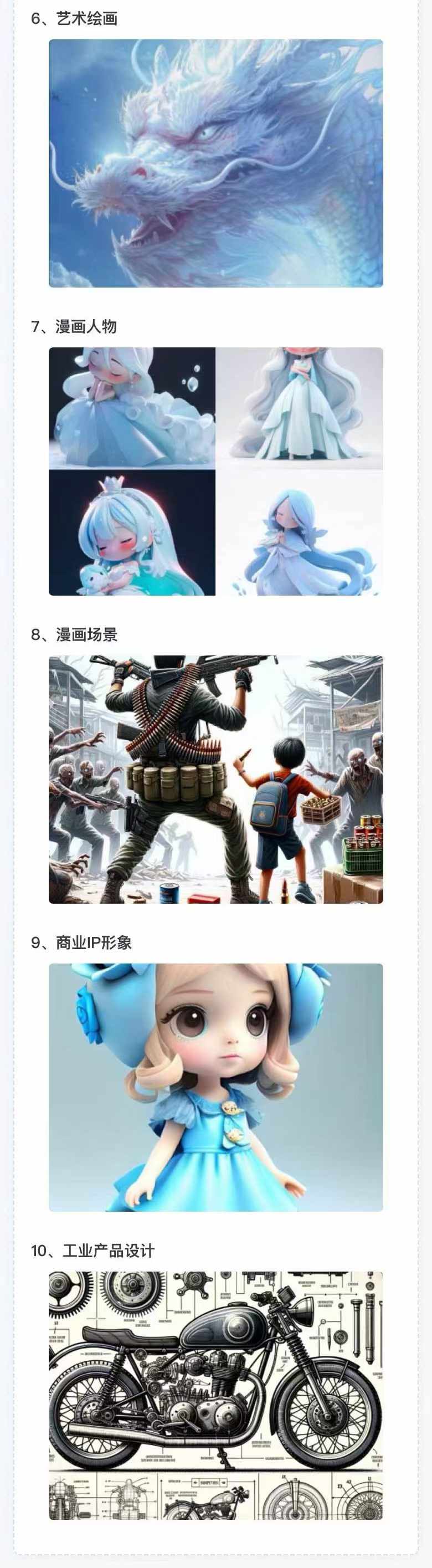 图片[3]-AI全面变现实操班：从0到1引领你赚取副业首桶金 AI工具玩法/实战技能/变现-个人经验技术分享