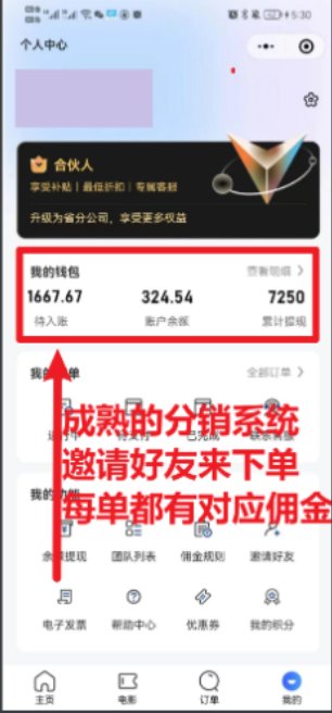 图片[2]-靠卖“大众需求”，10天搞了7250元？你做也能拿到结果…-个人经验技术分享