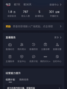 黑神话直播玩法，单场直播5小时，纯收入9000+【额外讲解抖音规则所有账号3天快速起号方法】-个人经验技术分享