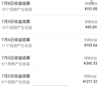 图片[4]-视频号最新玩法5.0，10分钟生成1条原创美女跳舞视频，1天最高产出1701.25元？-个人经验技术分享
