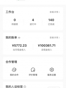 无限生成动漫儿童成长小故事，AI一键生成的玩法，单账号月轻松6597.33元！-个人经验技术分享