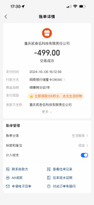 会员纯搬运搞差价,0门槛3分钟1单,1天200+产出?亲测-个人经验技术分享