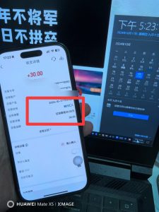 白嫖30元话费,5分钟操作,10分钟到!还可以卖!-个人经验技术分享