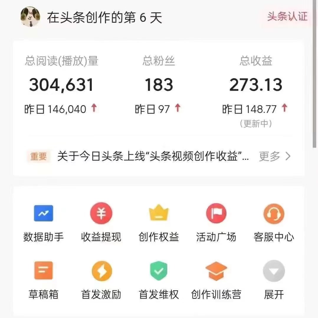 图片[3]-全新3.0玩法！不推广、不销售，10分钟1条作品，1个月多搞3000+？-个人经验技术分享