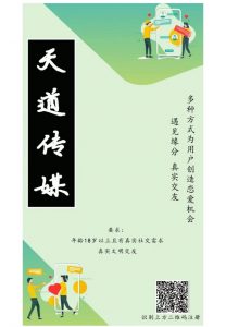 女孩靠兼职聊天一天轻松780元,男孩靠聊天躺赚日入10W实现躺赚-个人经验技术分享