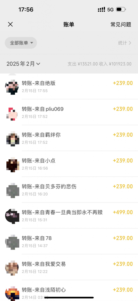 deepseek结合玄学,小白变大师,每天1小时轻松搞定9单,赚2411元 -1 deepseek结合玄学,小白变大师,每天1小时轻松搞定9单,赚2411元 -1