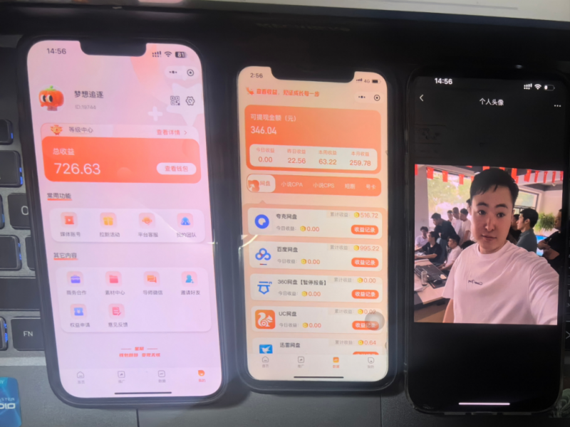 通过Deepseek导流私域适用于全行业,在小红书闭眼私域变现1000+? -1 通过Deepseek导流私域适用于全行业,在小红书闭眼私域变现1000+? -1