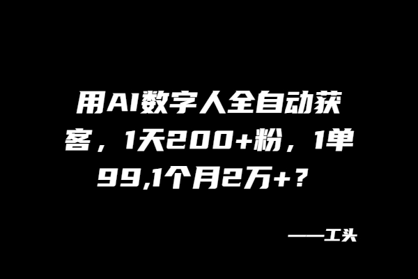 1d3819cc6b20250220145018