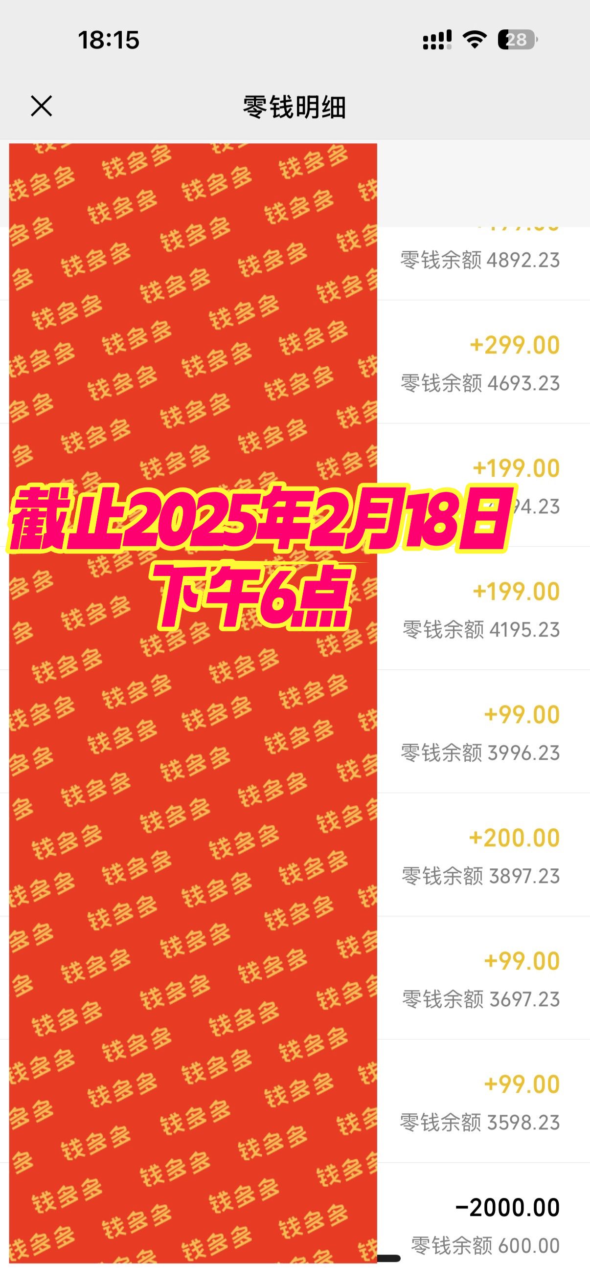758a187cb220250220150151