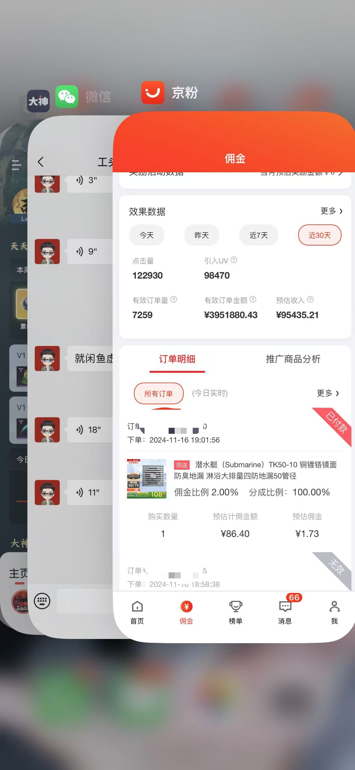 fa65365c1020250314165651