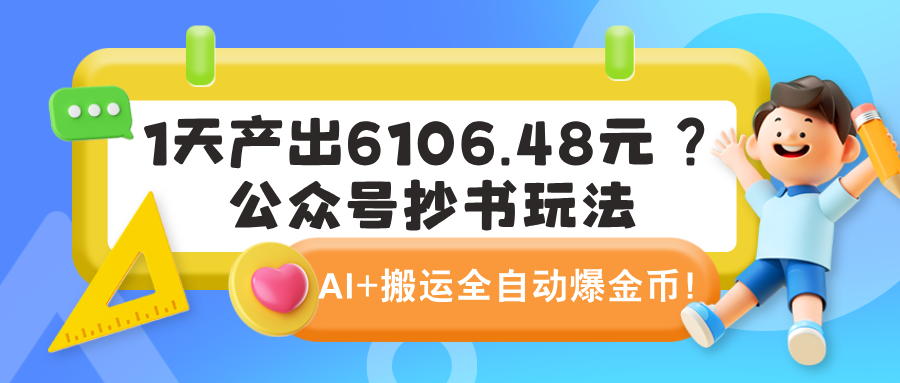 993a3212cf20250407093527