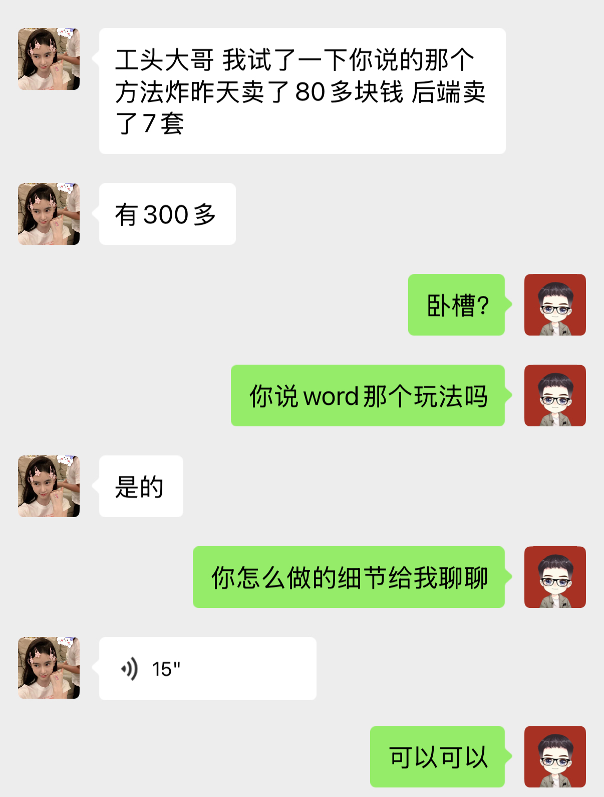 ab4bebb6e620250416111824