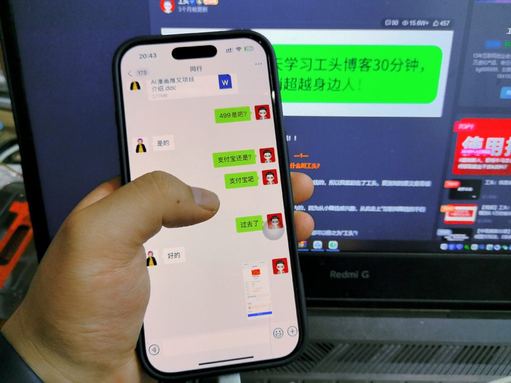 18e299989120250522100314