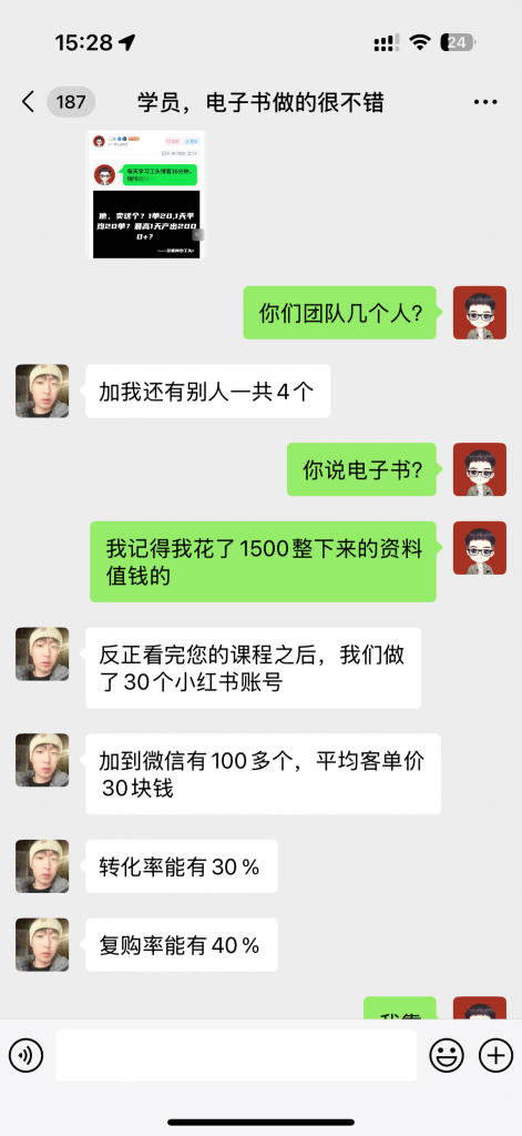 2553d3ff9320250610145841