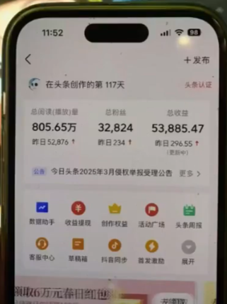 e016b3ba3420250606155700