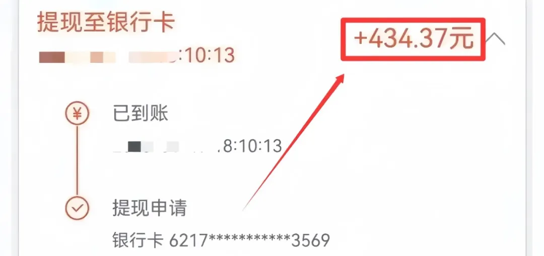 809a99fec620250530163347
