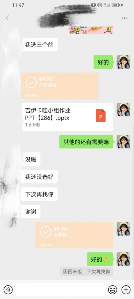 小红书无脑搬运ppt,操作5分钟,每天轻松300+ -1 小红书无脑搬运ppt,操作5分钟,每天轻松300+ -1