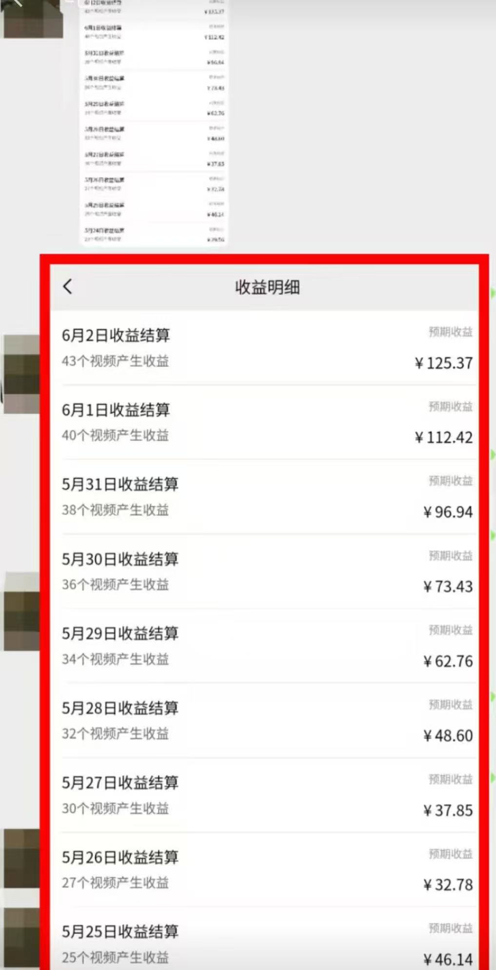43ab64d82620250608173114